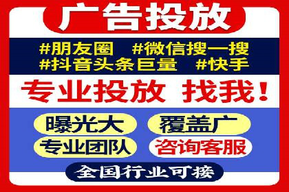 某电商平台的头条信息流广告实战案例